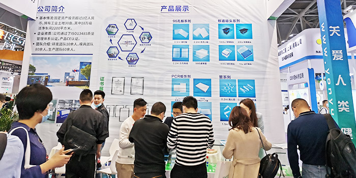 有關(guān)移液吸頭的使用建議！