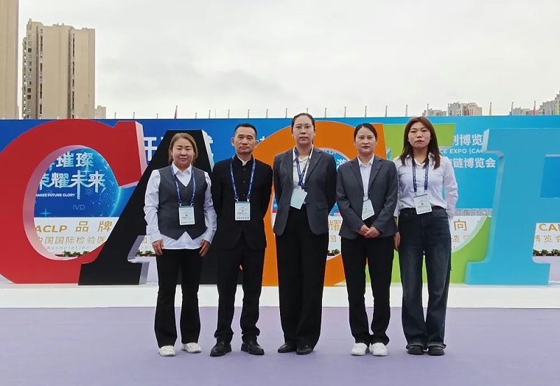 永岳醫(yī)療南昌CACLP展會