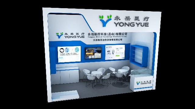 上海CMEF展會(huì)預(yù)告