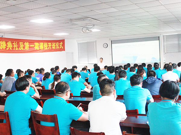 培訓(xùn)現(xiàn)場(chǎng)