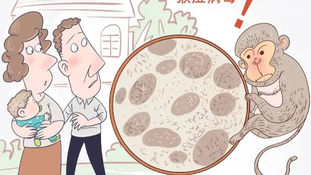猴痘病毒是否會(huì)引起醫(yī)療耗材的供不應(yīng)求