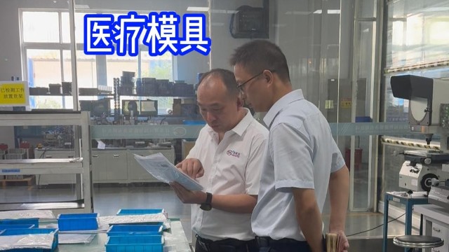 日常接待客戶(hù)