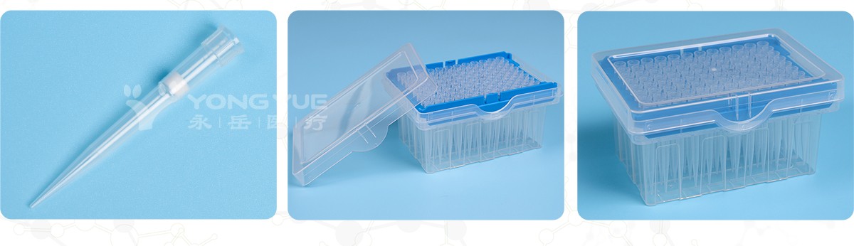 Tecan 200ul濾芯吸頭