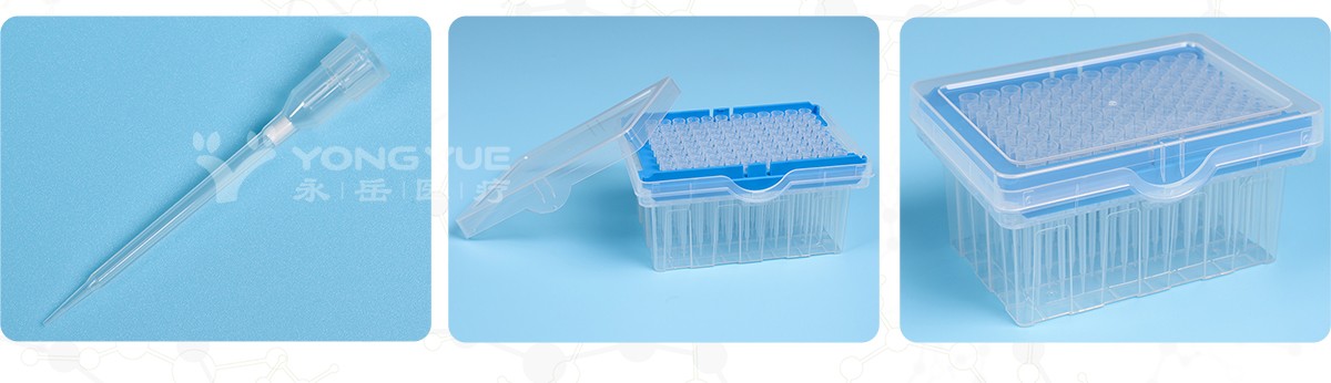 Tecan透明移液器吸頭50ul